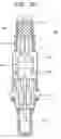Fig. 08 - Gas sensor with increased heat resistance