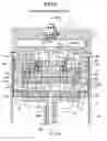 Fig. 10 - Control device for hydraulic actuator in piston