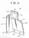 Fig. 04 - Construction machine