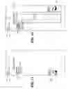 Fig. 07 - Carded mascara products and merchandising method and display