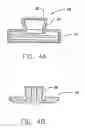 Fig. 05 - Removable cap assembly