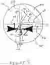 Fig. 04 - Folding carton