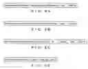 Fig. 07 - RFID reader/writer