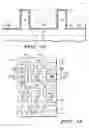Fig. 08 - Split gate memory cell in a FinFET