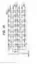 Fig. 24 - Semiconductor integrated circuit