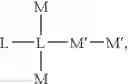 Fig. 46 - Transition metal complex compound and organic electroluminescence device using the compound