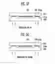 Fig. 06 - Organic light emitting display having a second frit portion configured to melt more easily than a frit portion