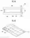 Fig. 07 - Flat panel display device and method of making the same