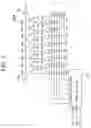 Fig. 08 - Timing adjustment circuit
