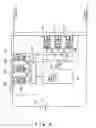 Fig. 04 - Power supply apparatus and high frequency circuit system