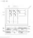 Fig. 07 - Liquid crystal display device