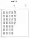 Fig. 03 - Pattern forming method, method for forming composite-metal oxide film and method for coating two-liquid reaction curing type adhesive