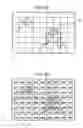 Fig. 08 - Exposure control apparatus and image pickup apparatus
