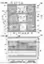 Fig. 06 - Liquid crystal display device and electronic apparatus