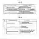 Fig. 07 - Data processing device for renaming virtual device