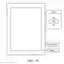 Fig. 19 - Preparation of production data for a print job using a still image proxy of a page description language image file