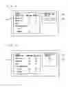 Fig. 06 - Information processing system and information processing device suitable to perform process by communicating data among plurality of information processing devices connected to network, process condition setting program stored on a computer readable medium and executed in each of plurality of information processing devices, and process condition setting method