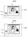 Fig. 09 - Printer, printing method and printing program for compensating for a loss of a part of a received image