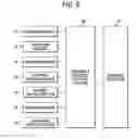 Fig. 07 - Disposal processing system and disposal processing apparatus
