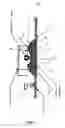 Fig. 04 - Volumetric downlight light fixture