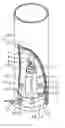 Fig. 01 - Illumination device