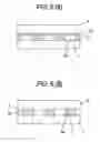 Fig. 10 - Swing arm taillight assembly for a motorcycle
