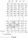 Fig. 21 - Nonvolatile semiconductor memory device capable of controlling proximity effect due to coupling between adjacent charge storage layers