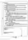 Fig. 82 - INFORMATION REPRODUCING SYSTEM USING INFORMATION STORAGE MEDIUM