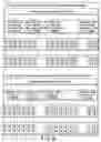 Fig. 113 - INFORMATION REPRODUCING SYSTEM USING INFORMATION STORAGE MEDIUM