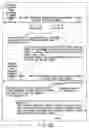 Fig. 20 - INFORMATION REPRODUCING SYSTEM USING INFORMATION STORAGE MEDIUM