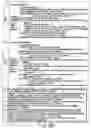 Fig. 55 - INFORMATION REPRODUCING SYSTEM USING INFORMATION STORAGE MEDIUM