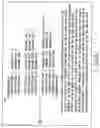 Fig. 71 - INFORMATION REPRODUCING SYSTEM USING INFORMATION STORAGE MEDIUM
