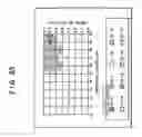 Fig. 33 - Rewritable optical recording medium, recording method on the same, and optical disc recording/retrieving apparatus