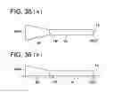 Fig. 33 - Light guide element, light guide unit, backlight apparatus and light source apparatus