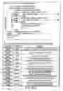 Fig. 115 - INFORMATION REPRODUCING SYSTEM USING INFORMATION STORAGE MEDIUM