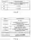Fig. 24 - INFORMATION REPRODUCING SYSTEM USING INFORMATION STORAGE MEDIUM
