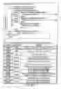 Fig. 115 - INFORMATION REPRODUCING SYSTEM USING INFORMATION STORAGE MEDIUM