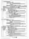 Fig. 57 - INFORMATION REPRODUCING SYSTEM USING INFORMATION STORAGE MEDIUM