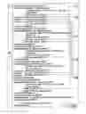 Fig. 63 - INFORMATION REPRODUCING SYSTEM USING INFORMATION STORAGE MEDIUM