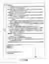 Fig. 82 - INFORMATION REPRODUCING SYSTEM USING INFORMATION STORAGE MEDIUM