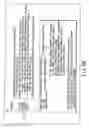 Fig. 28 - INFORMATION REPRODUCING SYSTEM USING INFORMATION STORAGE MEDIUM