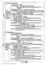 Fig. 57 - INFORMATION REPRODUCING SYSTEM USING INFORMATION STORAGE MEDIUM
