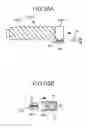 Fig. 44 - Toner container and image forming apparatus
