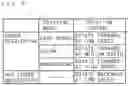 Fig. 04 - Developing device having thickness regulating member and image forming apparatus