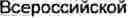 Fig. 957 - Method for prognostication the behavior of a man and/or type of his/her activity and also for identification of his/her personality