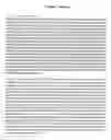 Fig. 191 - Nucleic acid detection assays