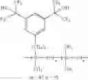 Fig. 06 - Use of siloxane-based polymers or composites in chemical sensor for detecting nitrate compounds
