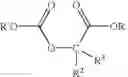Fig. 10 - Propylene polymer catalyst donor component