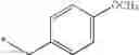Fig. 09 - Sulfonamide compound