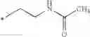 Fig. 35 - Sulfonamide compound